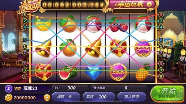 九線拉王經(jīng)典拉霸機手機版