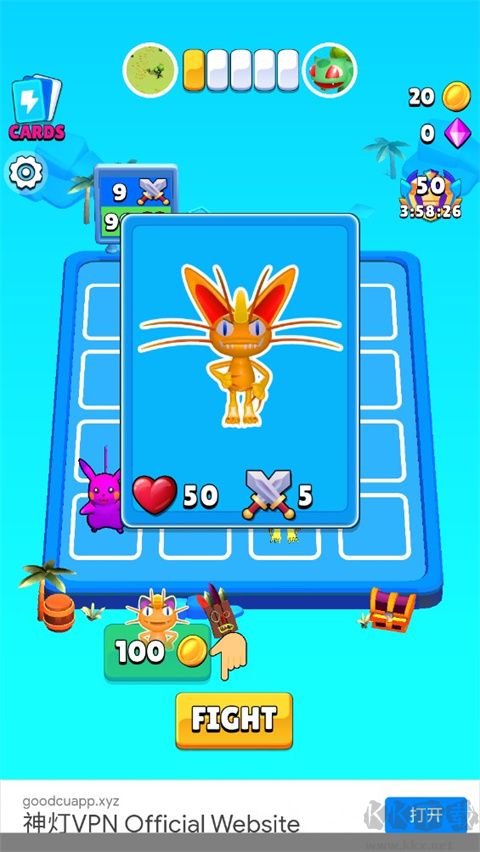 戰(zhàn)斗控制捕捉與合并