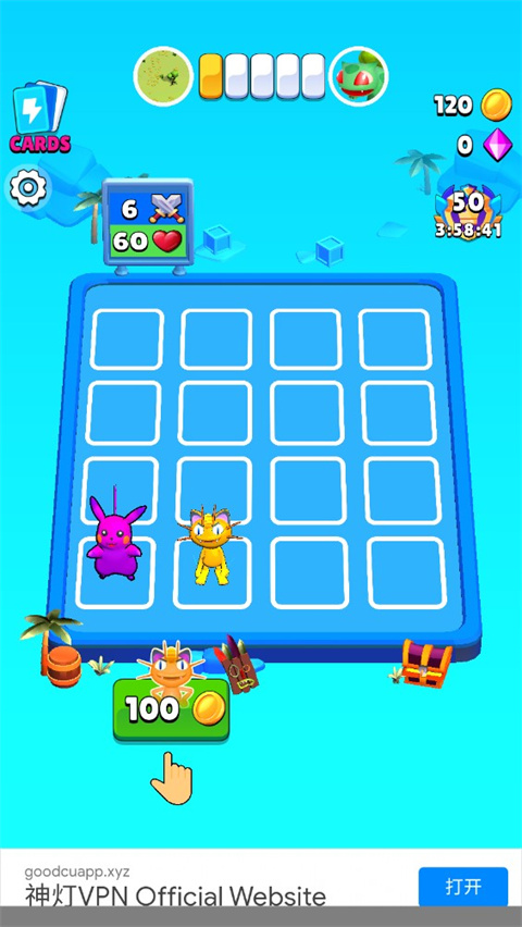 戰(zhàn)斗控制捕捉與合并