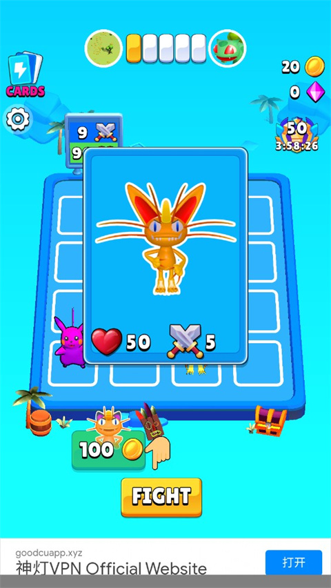 戰(zhàn)斗控制捕捉與合并