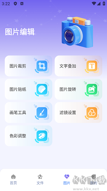 e站(EhViewer)官方正版