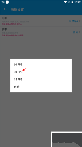 手機(jī)錄屏寶