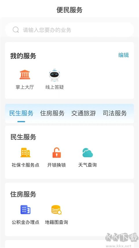 12345臨沂首發(fā)