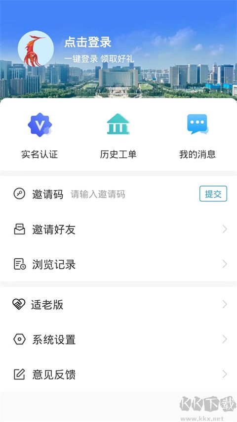 12345臨沂首發(fā)