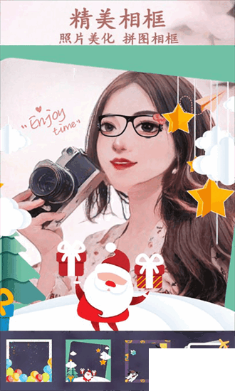 ins貼紙相機(jī)