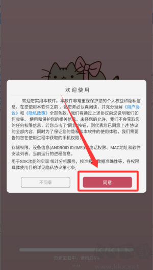 ins貼紙相機(jī)