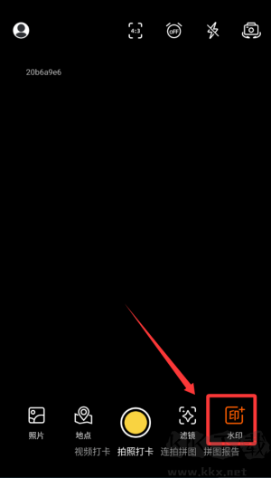 水印免費(fèi)相機(jī)時(shí)間