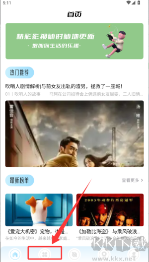 蜂鳥(niǎo)追劇達(dá)人