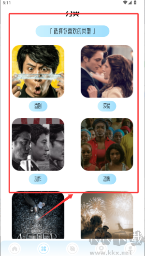 蜂鳥(niǎo)追劇達(dá)人