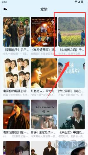 蜂鳥(niǎo)追劇達(dá)人