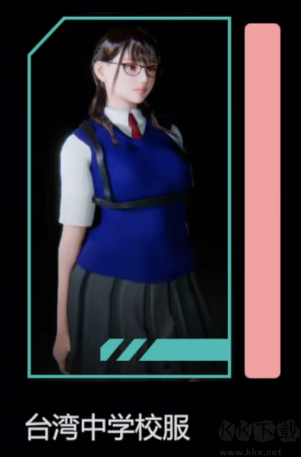 生化女神末日開端