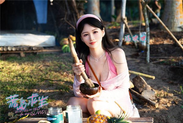 荒島求生逃出美女島中文版