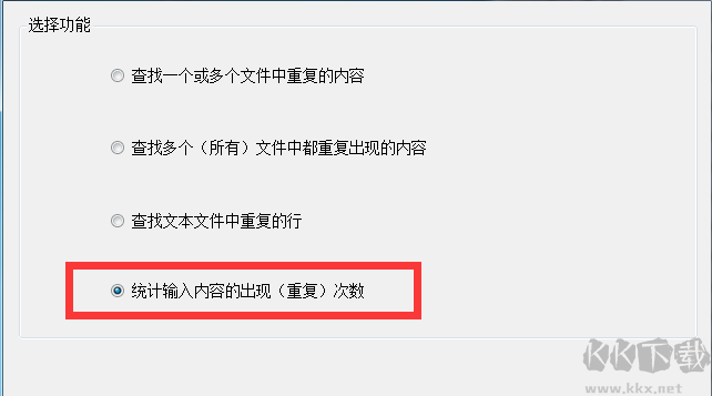 重復(fù)內(nèi)容分析工具