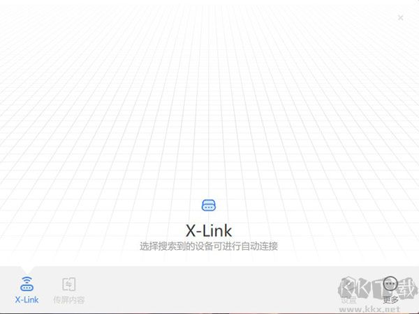 MAXHUB(傳屏助手)