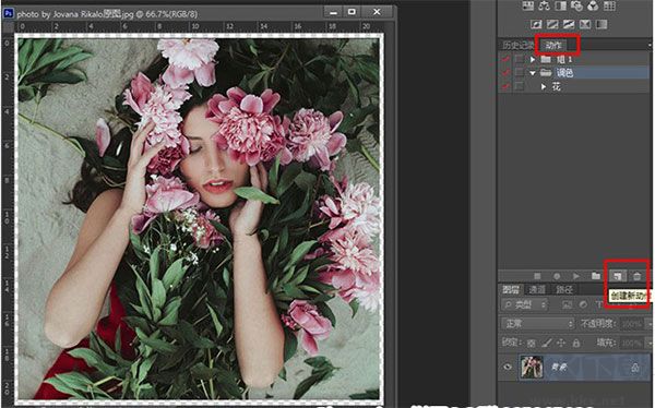 portraiture3濾鏡插件官方正版