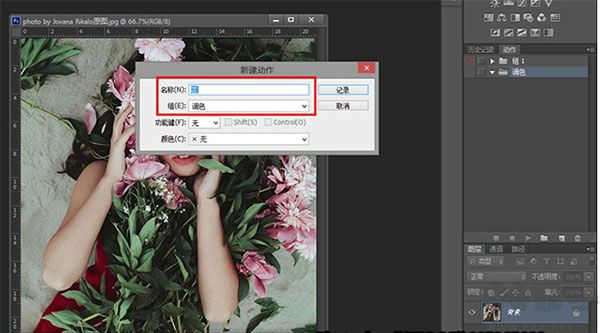 portraiture3濾鏡插件官方正版