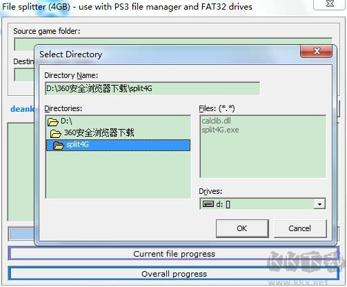 split4g(大于4G文件分割工具)