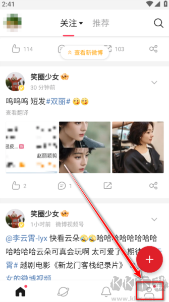 新浪微博國際版