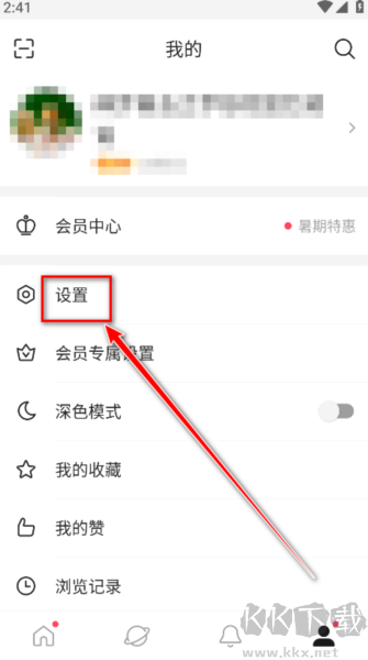 新浪微博國際版