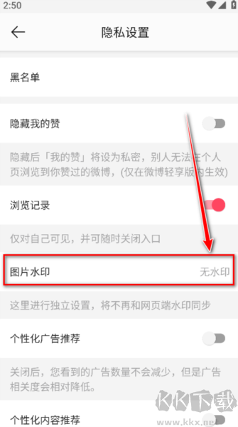 新浪微博國際版