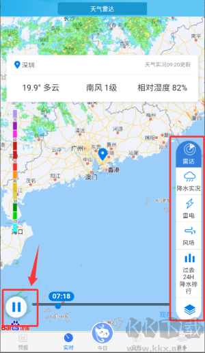 天氣預(yù)報(bào)15日