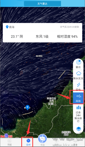 天氣預(yù)報(bào)15日