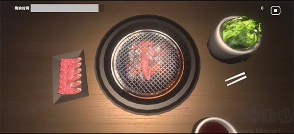 燒肉模擬器
