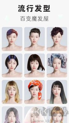 動漫頭像生成器