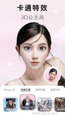 動漫頭像生成器