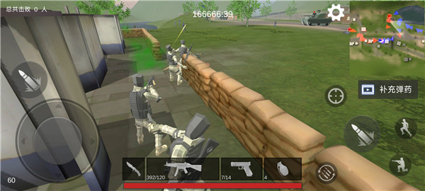 模擬槍戰(zhàn)