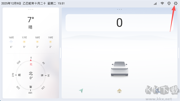 嘟嘟桌面車機版