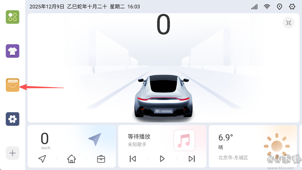 嘟嘟桌面車機版