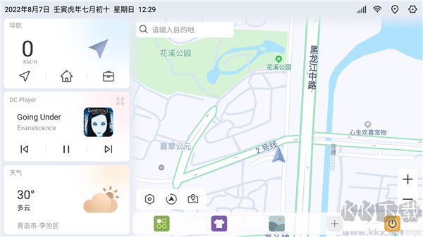 嘟嘟桌面車機版