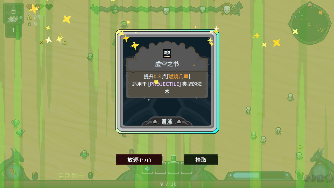 黑龍魔導(dǎo)士