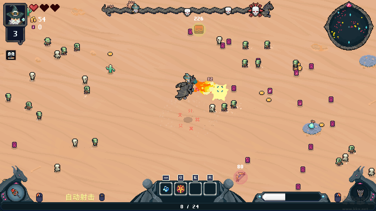 黑龍魔導(dǎo)士