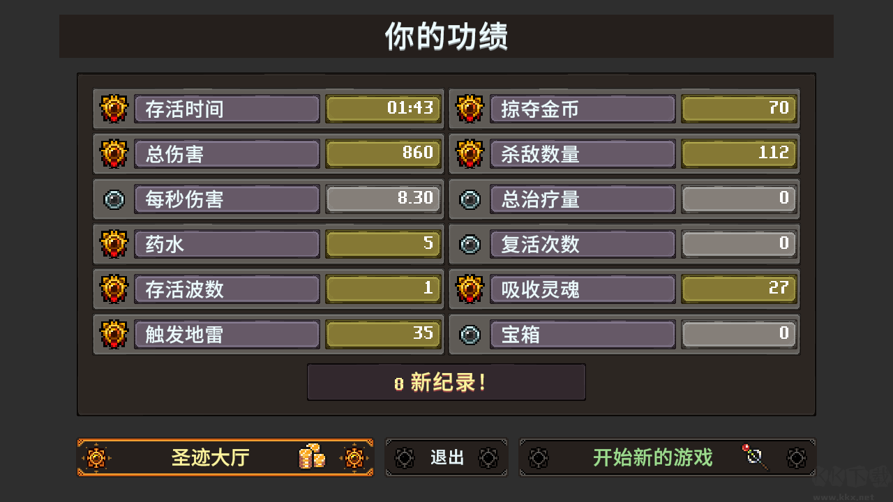 黑龍魔導(dǎo)士