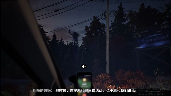 失落的記錄綻放與憤怒