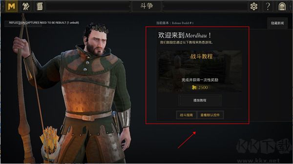 雷霆一擊單機(jī)版