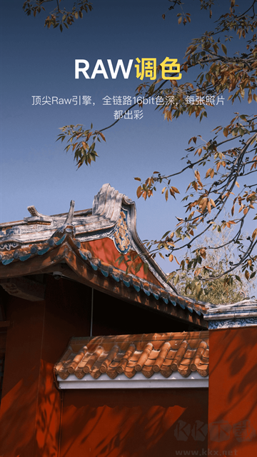 像素蛋糕app官方正版