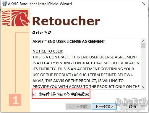 Akvis Retoucher(老舊照片修復(fù))