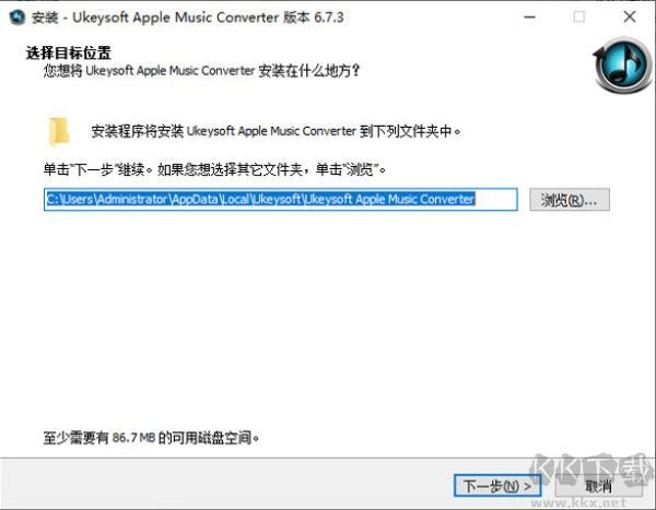 Ukeysoft Apple Music Converter(轉(zhuǎn)換蘋(píng)果音樂(lè)格式)