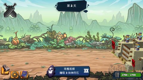 怪獸軍團(tuán)(Monster Hordes)
