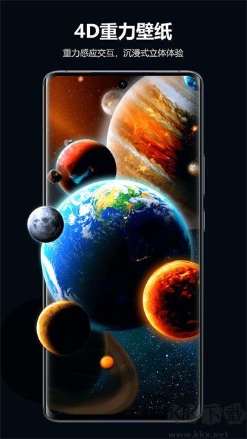 心動(dòng)主題壁紙app安卓版