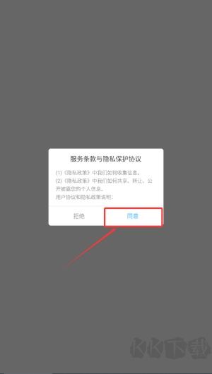 愛閱小說閱讀器