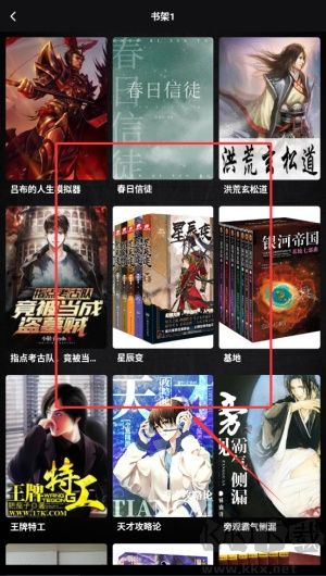 愛閱小說閱讀器