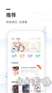 免費(fèi)全本小說(shuō)書(shū)城