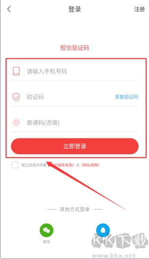 配音文字轉(zhuǎn)語音