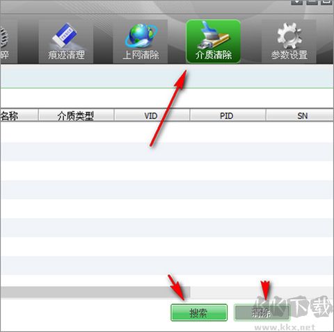 天橋科技存儲(chǔ)介質(zhì)信息消除工具