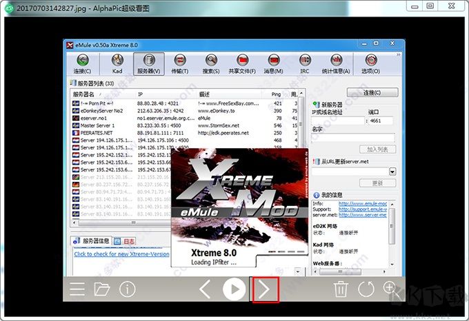 AlphaPic(看圖軟件)