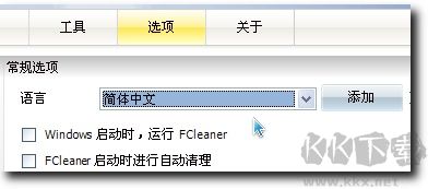 FCleaner